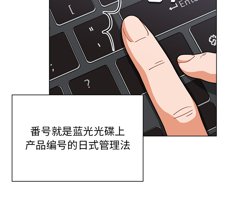 第1话 第 111 页