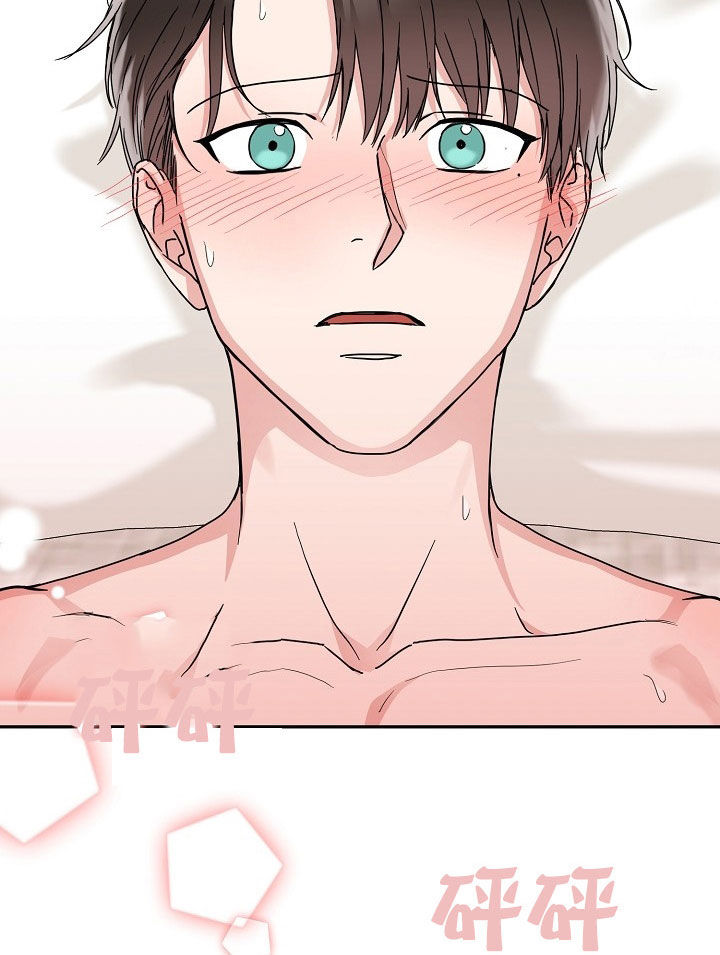 29话 第 10 页