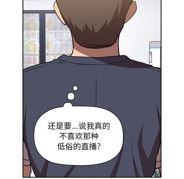 第7话 第 139 页