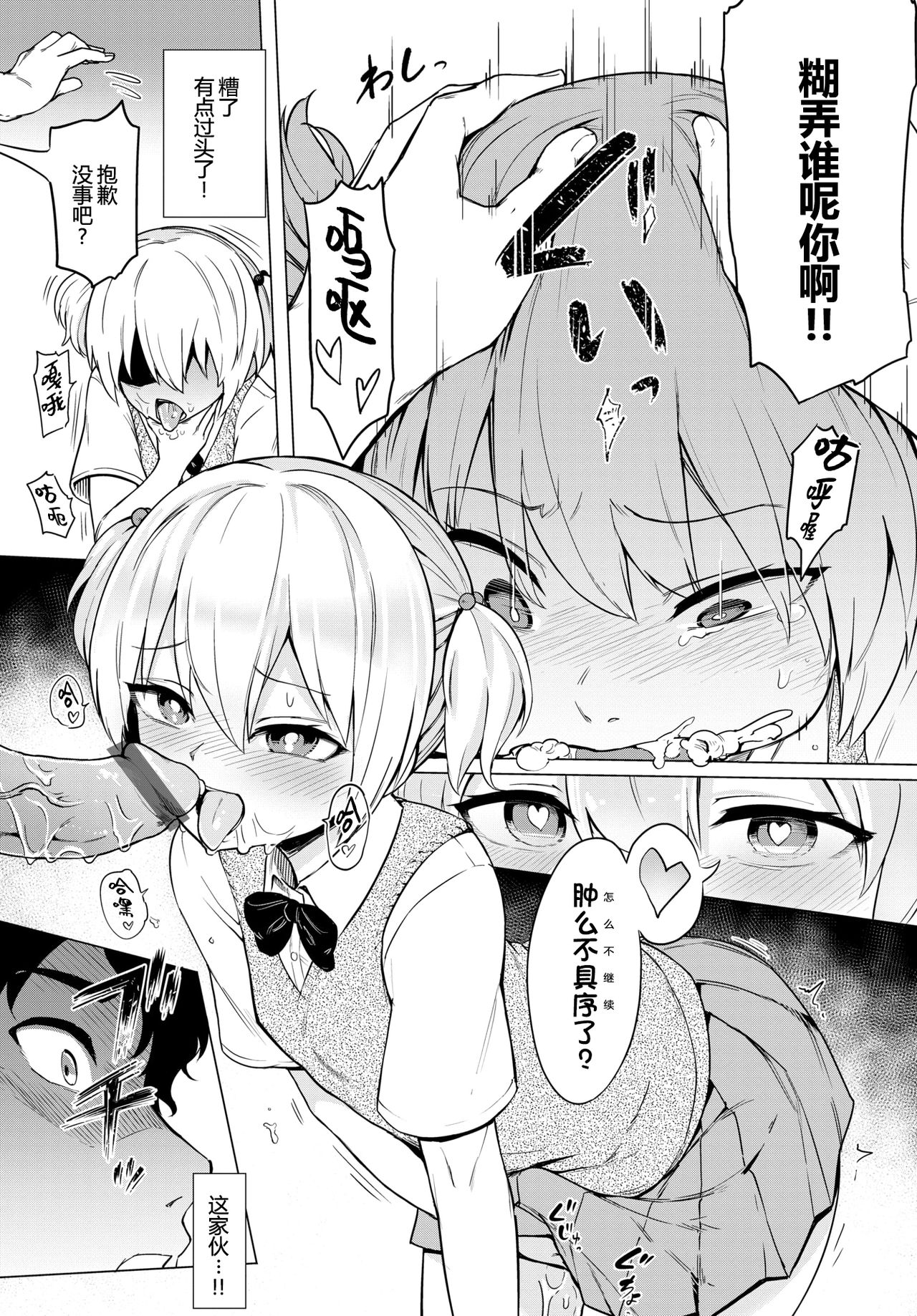 第9章 第 20 页