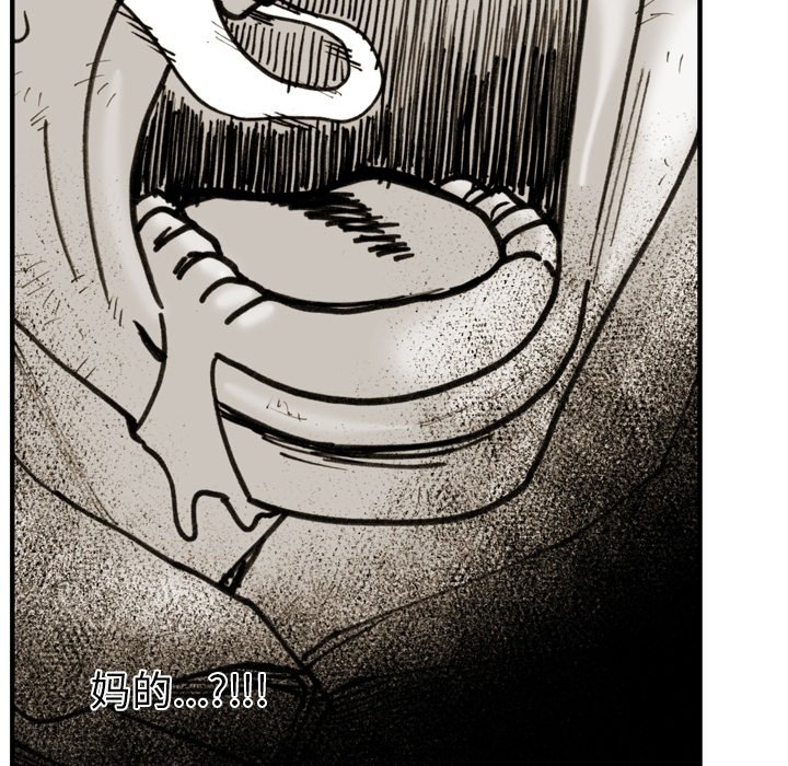 第48话 第 37 页