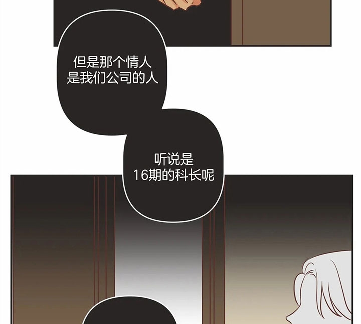第173话 第173话 第 12 页