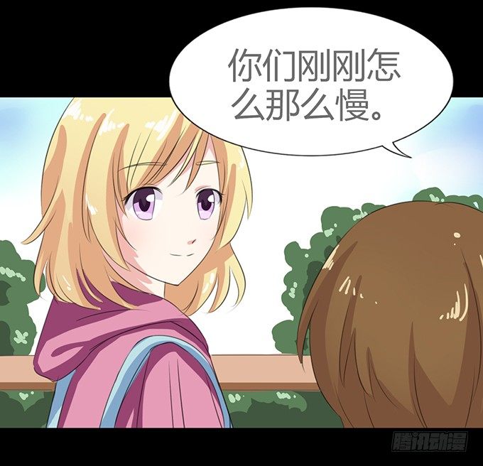 64-像激流一样“勇进”吧！ 第 27 页