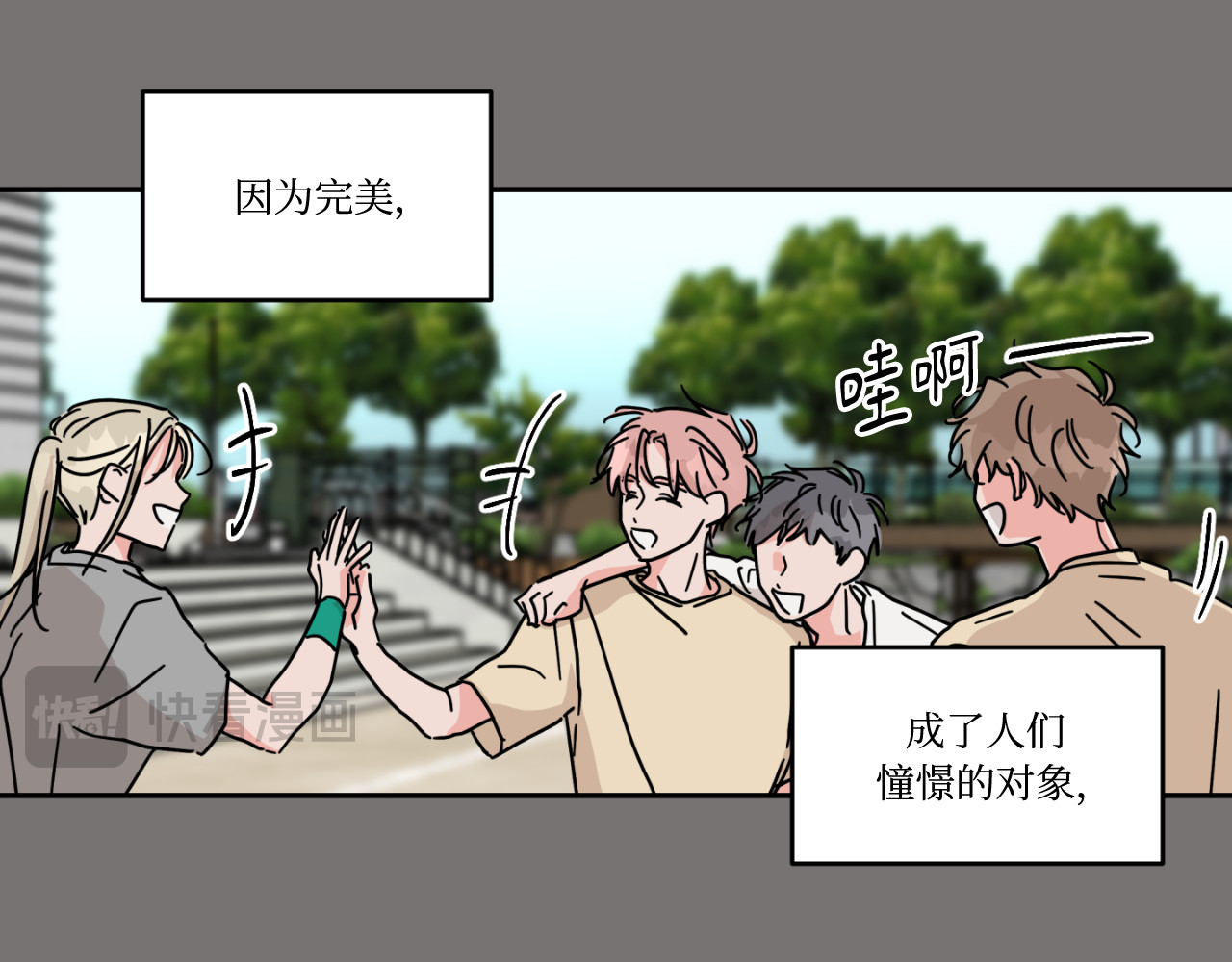 第18话 第 128 页