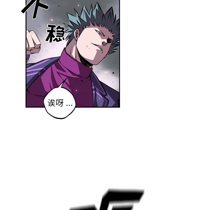 第119话 第 45 页