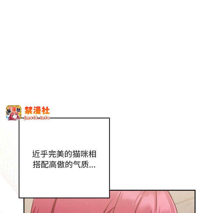 第19话 第 19 页