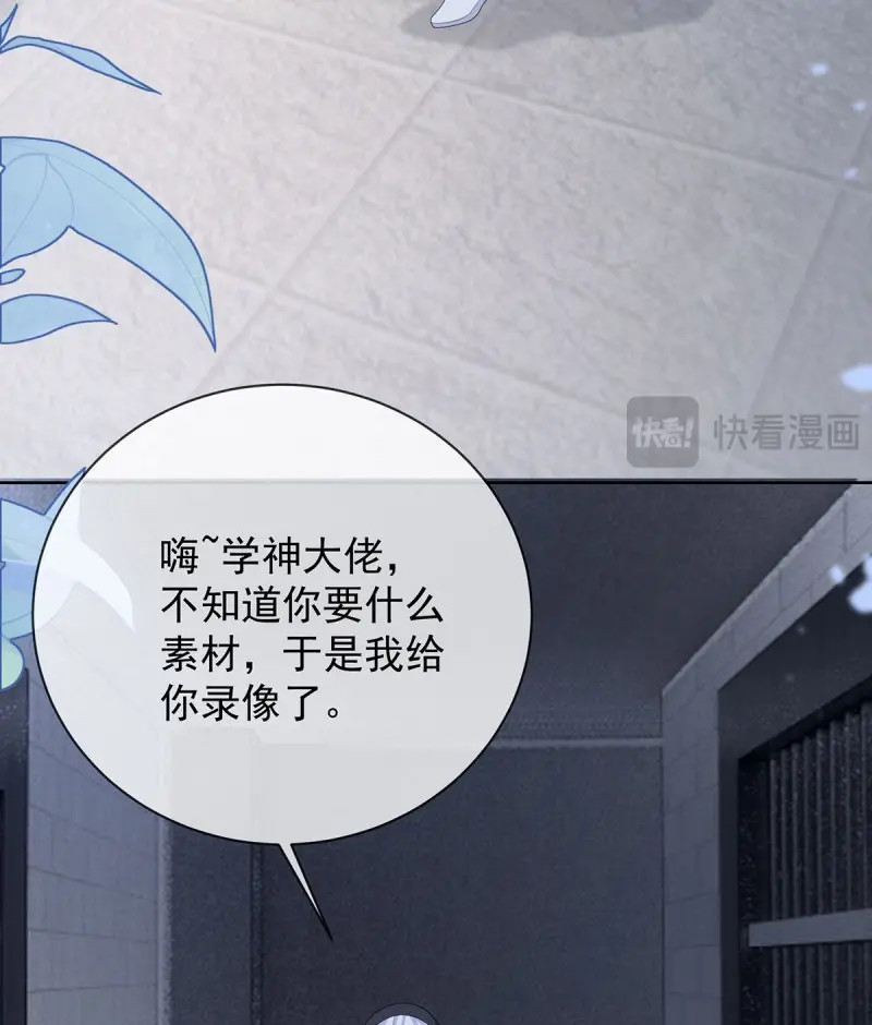 第176话 悲剧重演 第 42 页