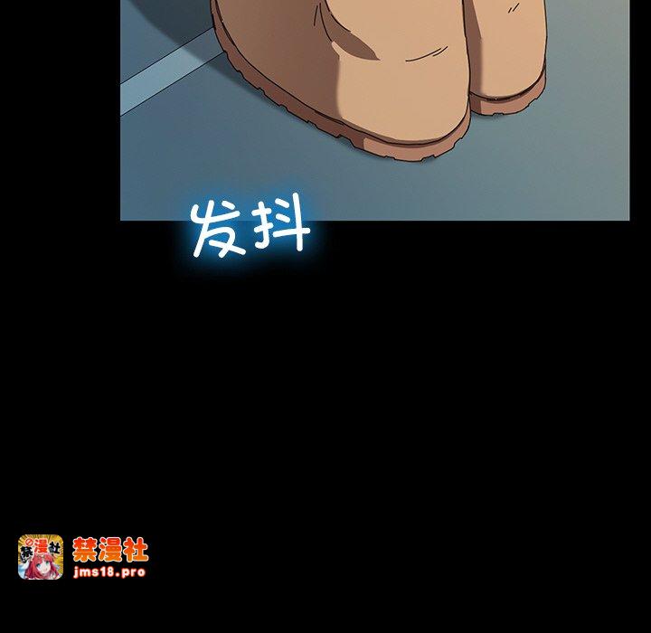 第48话 第 111 页