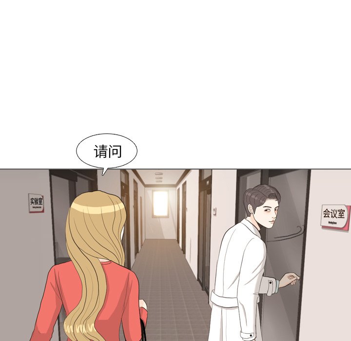 第35话 第 33 页