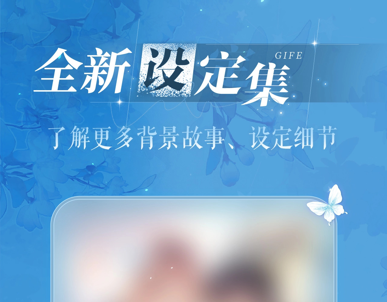 特典祈愿·盐粒夫妇×获胜CP 杀青开宴 今晚吃糖 第 13 页