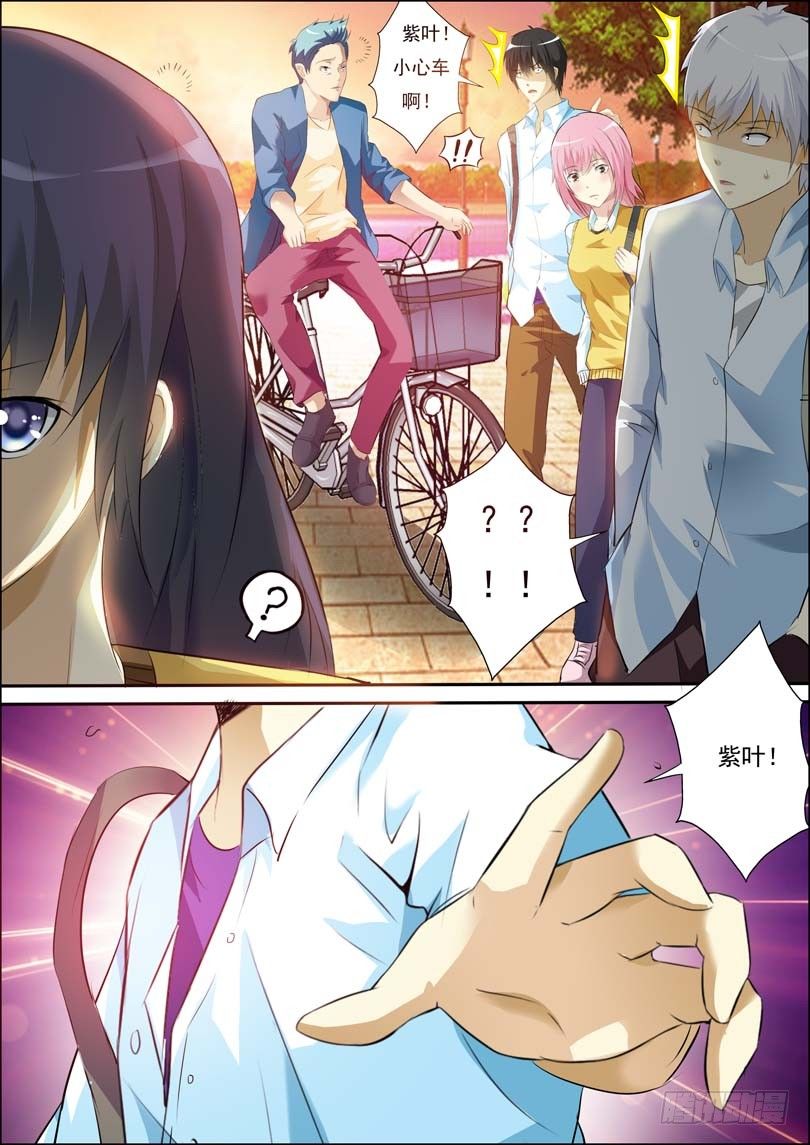 第四十九话 第 4 页