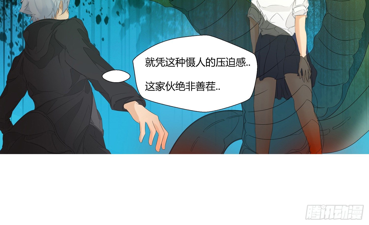 解密篇·下 第 25 页