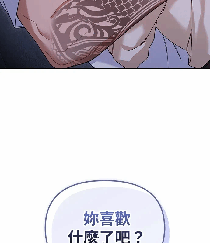 第10话第9话 第 39 页