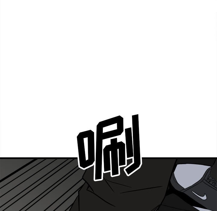 第96话 第 78 页