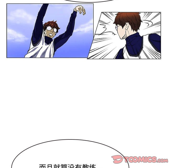 第23话 第 38 页