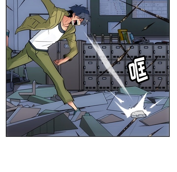 第37话 第 43 页