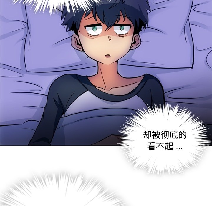 第22话 第 51 页