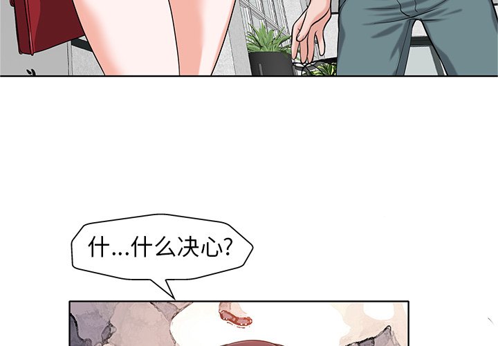 第25话 第 3 页