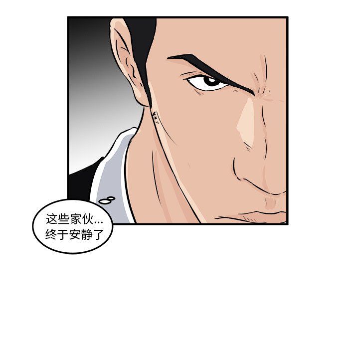 第4话 第 63 页
