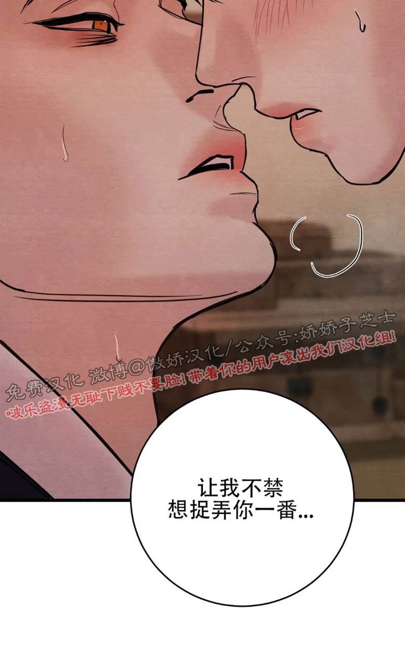 第58话 第 22 页