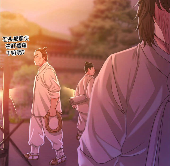 第17话 第 120 页