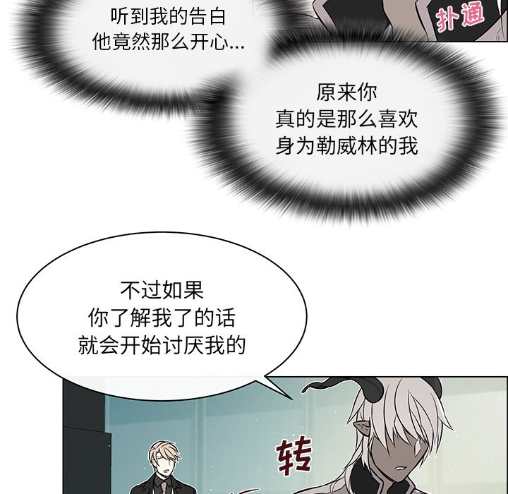 第18话 第 26 页