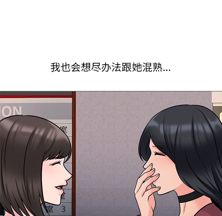 第116话 第 33 页