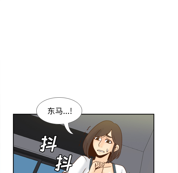 第52话 第 21 页