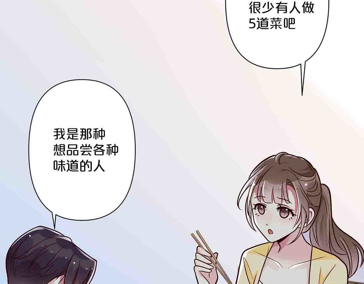 第37话 第 10 页