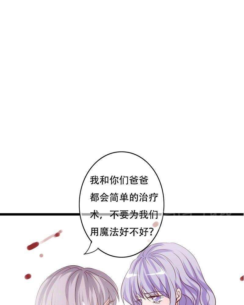 第88话 第 36 页