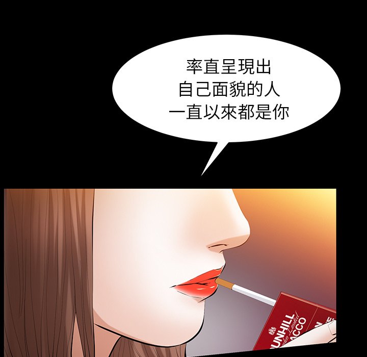 第44话 第 79 页