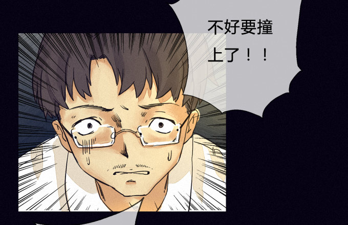 我“”你了！ 第 9 页