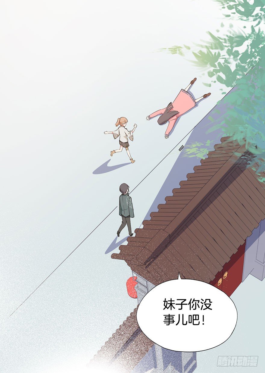 011救死扶伤的前提（二） 第 30 页