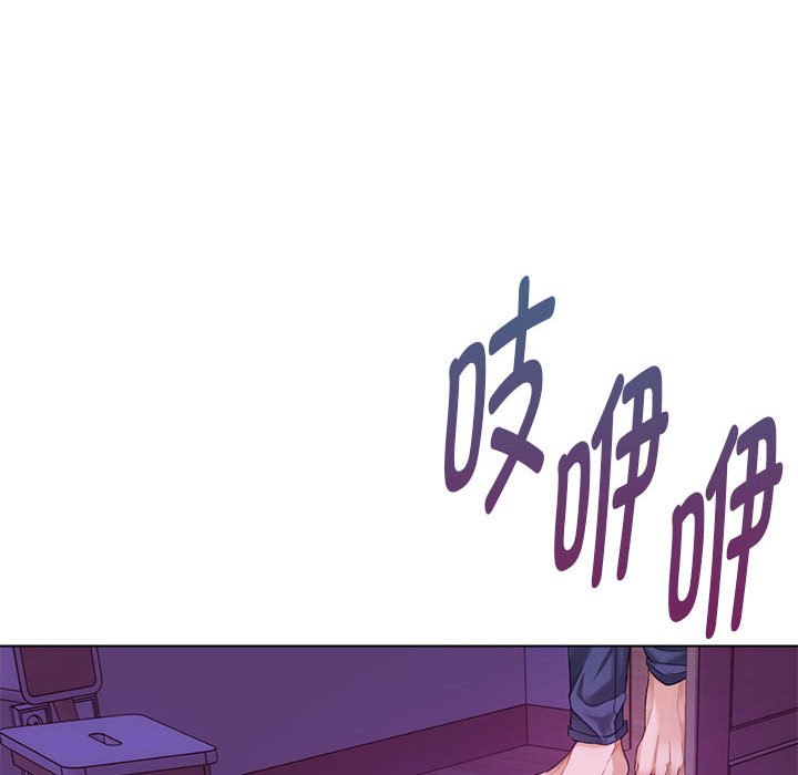 第3话 第 170 页