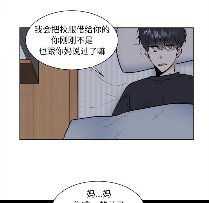 第27话 第 37 页