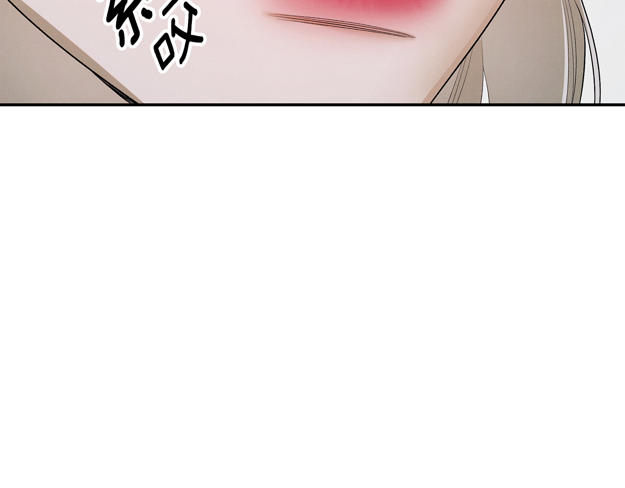 第一季完结话 活下去的希望 第 194 页