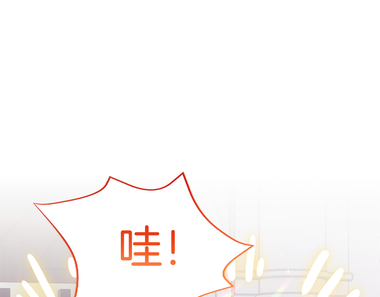 第2话 你说，人选随意？ 第 80 页