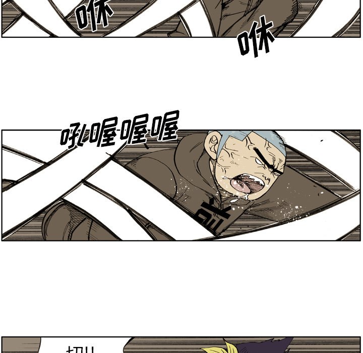 第45话 第 11 页