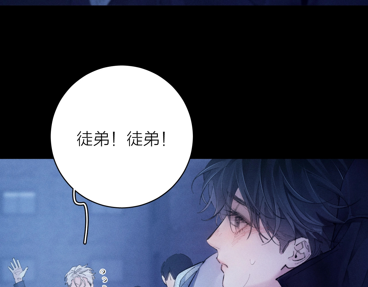 第27话 监视 第 15 页