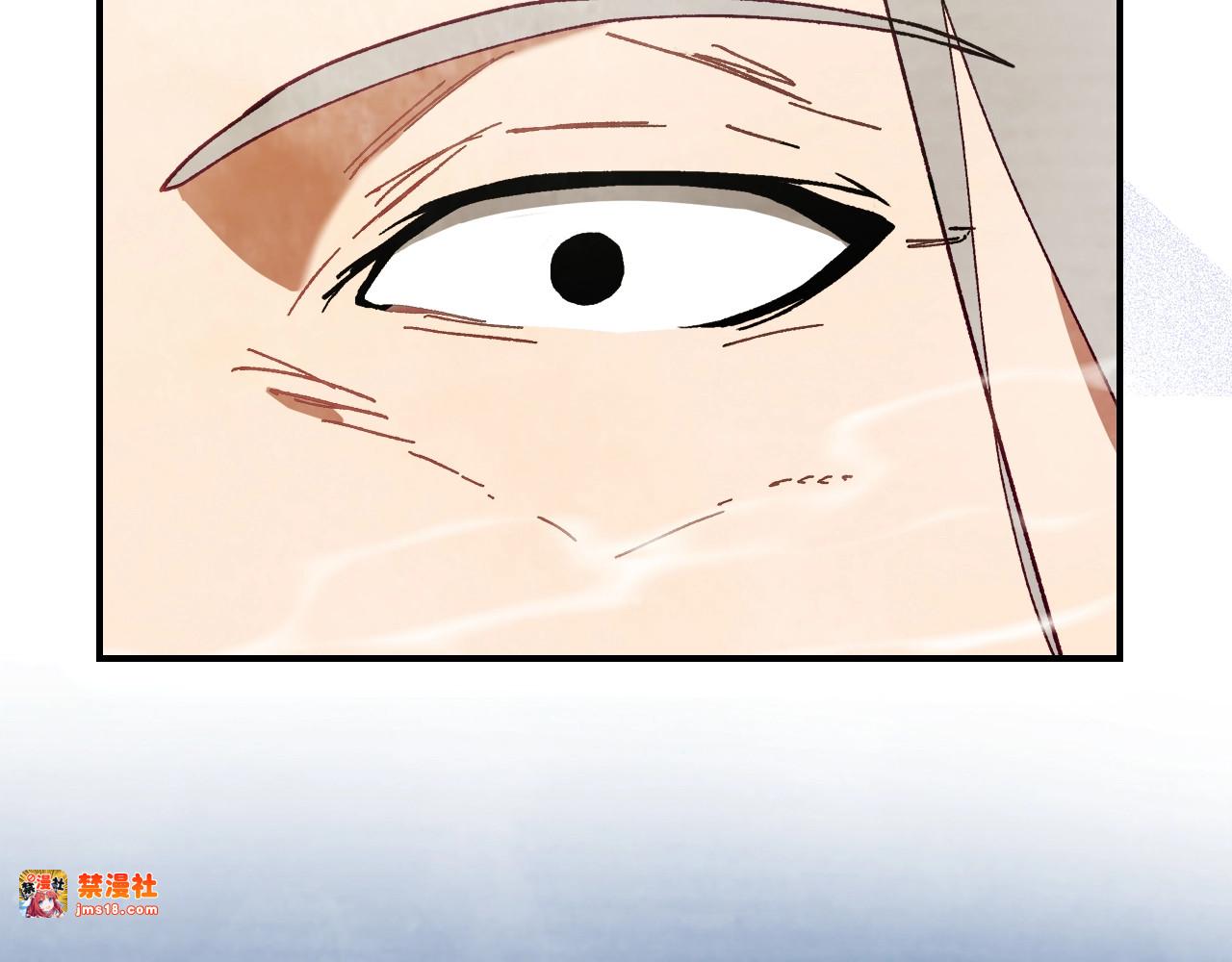 第43话 剑皇 第 123 页