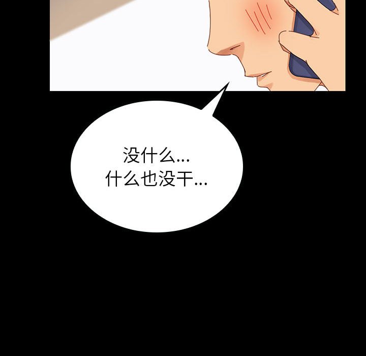 第4话 第 35 页
