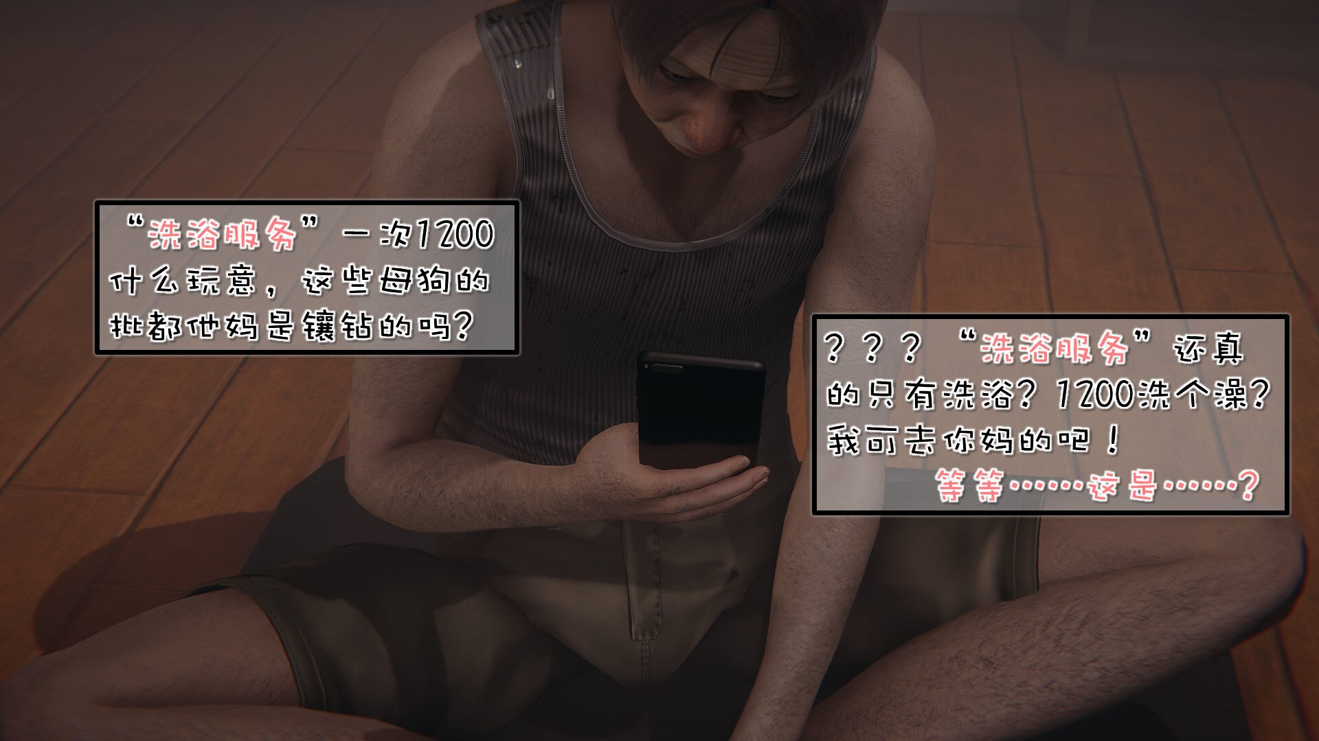 第01章 第 33 页