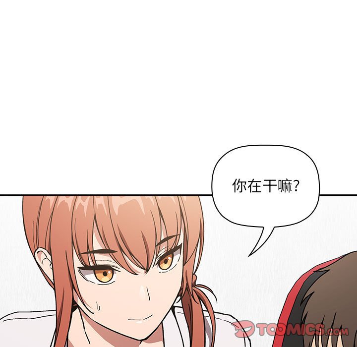 第35话 第 51 页