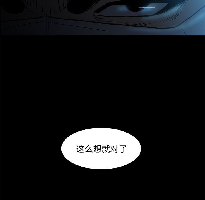 第68话 第 24 页