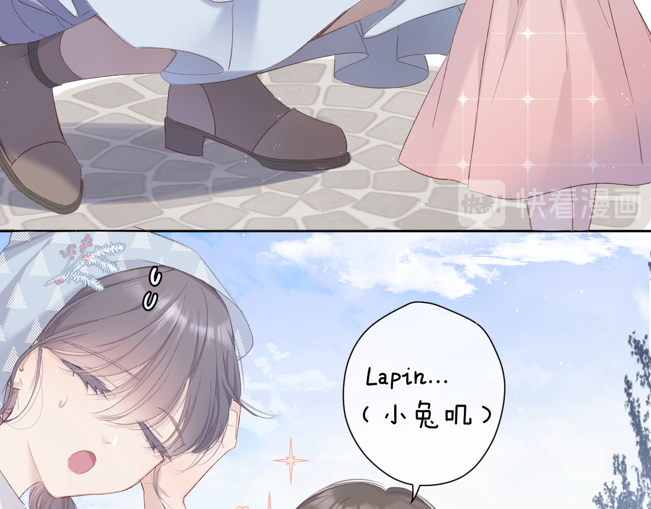 第50话 你想得美！ 第 24 页