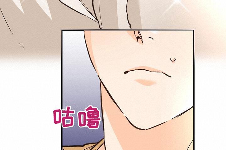 第33话 模特 第 10 页