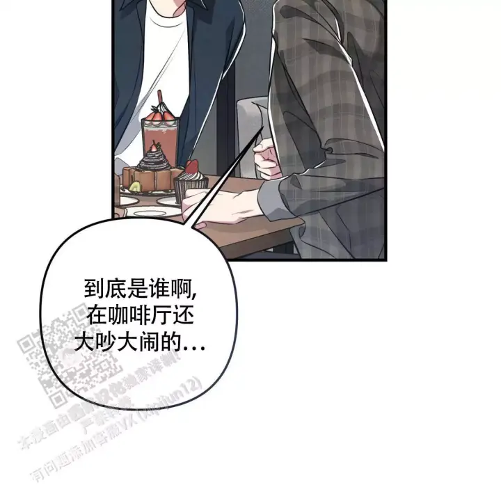 第36话 需要的人 第 35 页