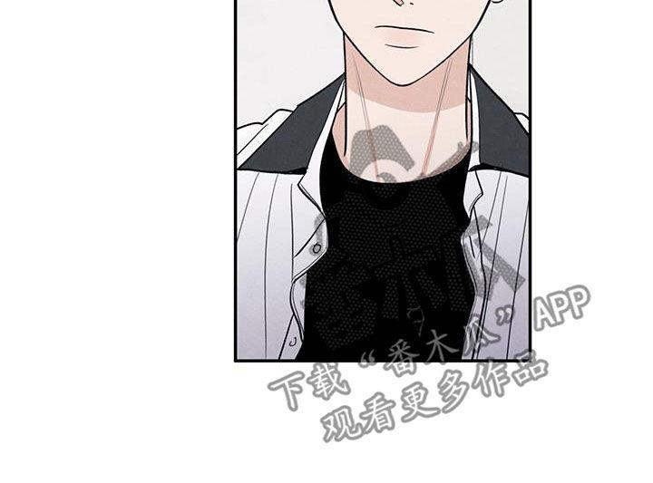 第115话 【第二季】维护 第 19 页