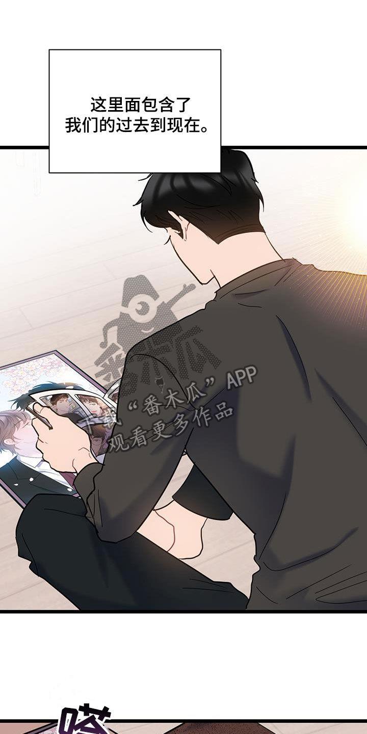 第127话 【第二季】相册 第 31 页