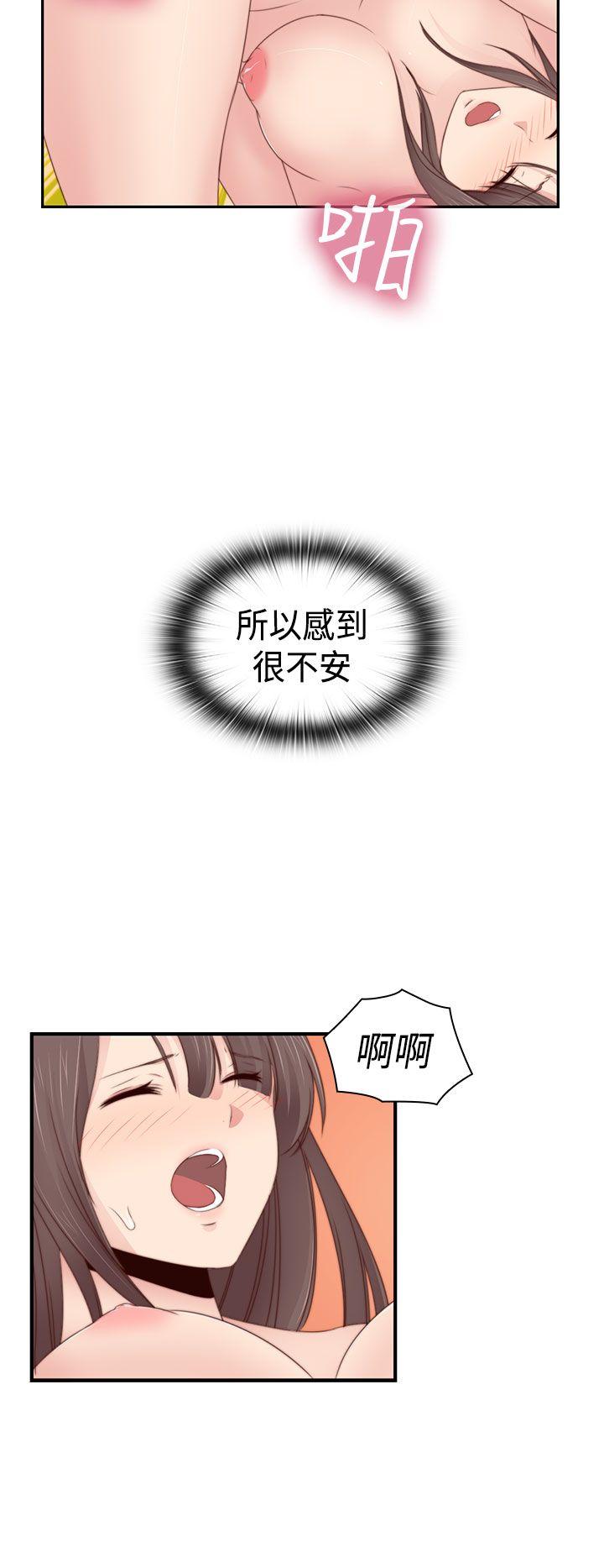 第69话 第 19 页